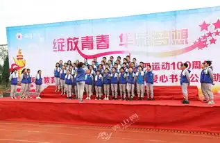 新星歌咏比赛绽放青春华彩梦想