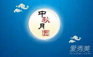 中秋节可以剪头发吗中秋节理发好吗