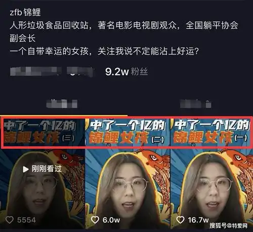 中奖一个亿走红网络,如今惨不忍睹,自曝负债累累身体还出了异样