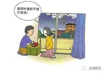 防汛小知识