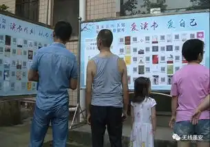 好消息县图书馆开启扫码看书