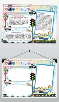 docx卡通红绿灯图片docx格式卡通红绿灯图片素材图片docx卡通红绿灯图片设计模板我图网