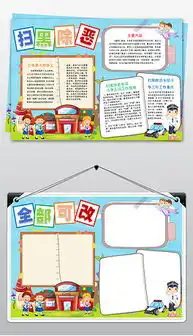 docx宣传反docx格式宣传反素材图片docx宣传反设计模板我图网