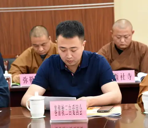 通州区召开宗教教职人员学党史跟党走保安全座谈会