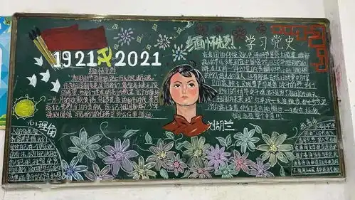 听革命故事,学百年党史,多所学校开展红色研学课程丨七个一百在行动