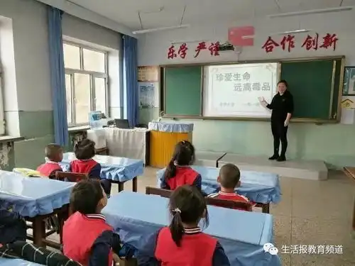 珍爱生命远离毒品南棵小学校禁毒主题教育活动记实