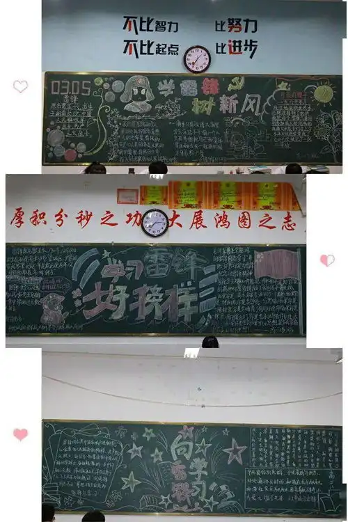 华一思源团委开展实践雷锋精神,争做思源榜样主题系列活动