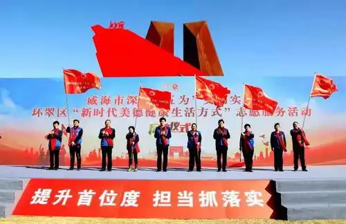 我市启动深化五为文明实践活动