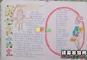 心存感恩演讲稿