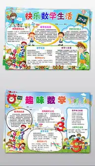 psd中世界psd格式中世界素材图片psd中世界设计模板我图网