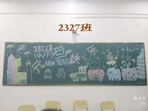汝州一高高一英才二部开展迎元旦黑板报比赛