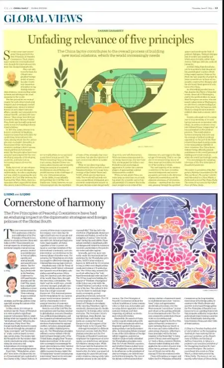 保加利亚学者一面对抗中国,一面需要中国,西方陷入自相矛盾