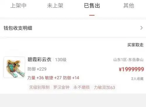 梦幻西游儿童节后物理系更不受欢迎了,怪物能复制玩家的门派