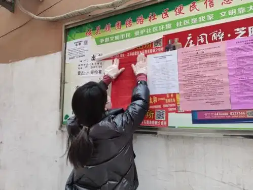 城关镇扶贫专干全力以赴做好,疫情防控工作