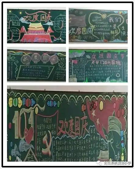 冬日暖阳智慧之花竞相绽放凯旋城小学手抄报黑板报作品展示