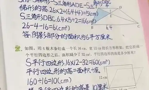 五年级学霸在数学考试中写出了印刷体,成为同学传阅的焦点