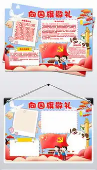 psd警察报psd格式警察报素材图片psd警察报设计模板我图网