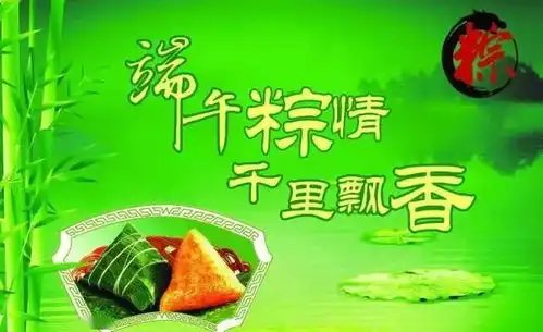 端午,感谢爱我的人