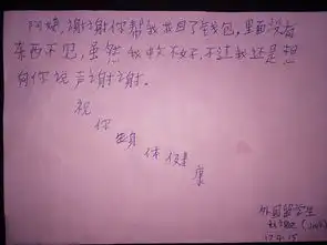 武进服务中心安全优质服务月系列报道四感谢信件传真情,优质服务获好评