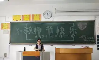 当教师节与新生开学典礼相遇,小黑板与军训的呐喊其实更配