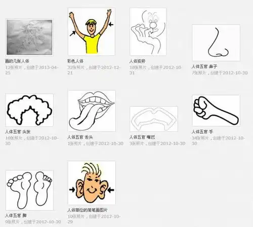 拳头卡通简笔画