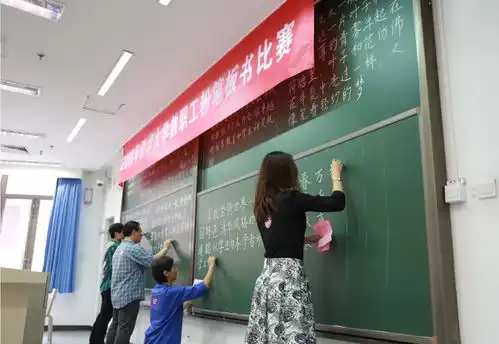 这样的黑板,怎么舍得擦