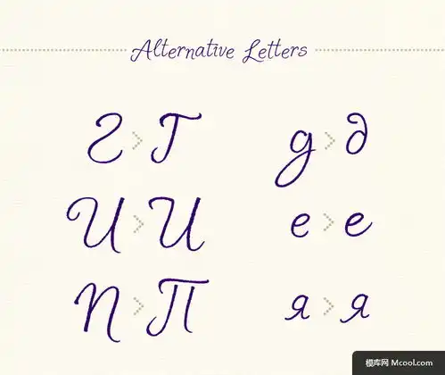 手绘俏皮可爱字体手写字体字体下载设计资源手写字体字体下载设计资源