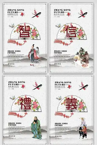 德育教育海报德育教育海报模板德育教育海报设计千库网