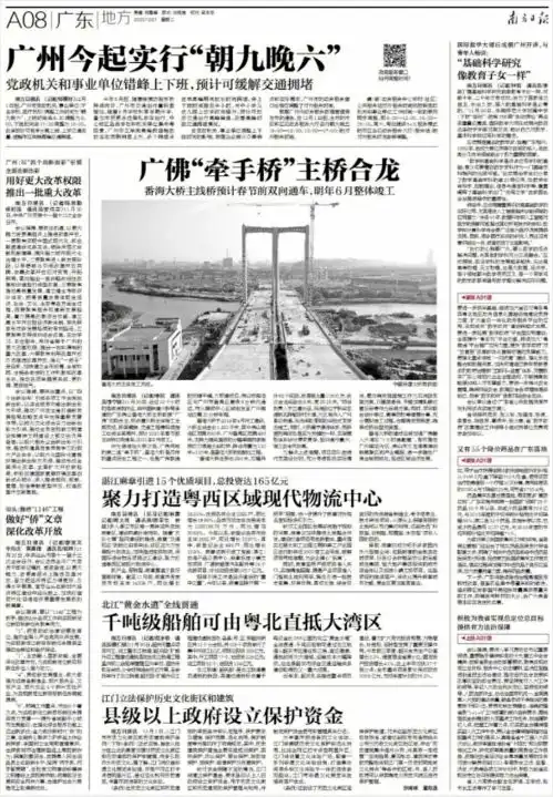 媒体报道1丘成桐在华附透露,清华大学将成立数学领军人才班