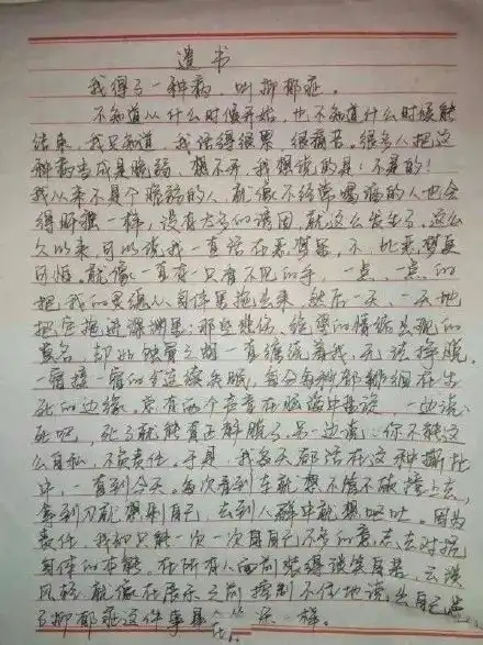 铭龙管理丨1010世界精神卫生日关注抑郁症