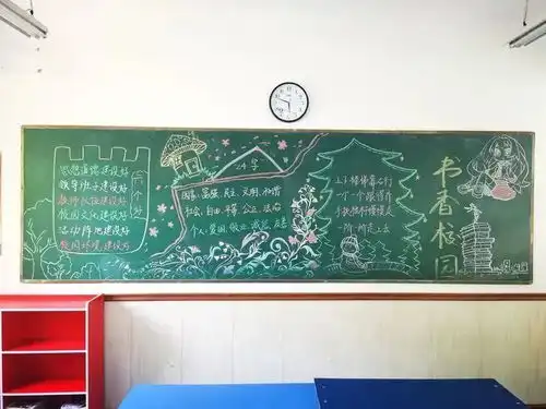 屹立教育高地丛台区又一所小学荣获全国文明校园荣誉称号