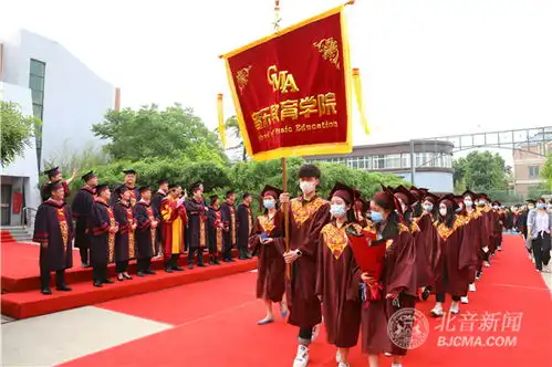 2021北音毕业典礼丨隔壁老樊李紫婷韩佩泉靖佩瑶齐聚