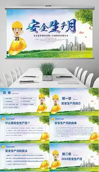 企业宣传板报模板企业宣传板报模板下载企业宣传板报模板图片设计素材我图网