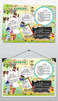 2013新模板2013新模板下载2013新模板素材我图网