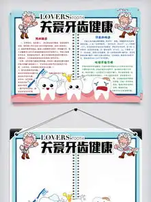 图片免费下载手抄报版面设计素材手抄报版面设计模板千图网