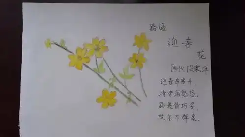 504农历课程诗情花意