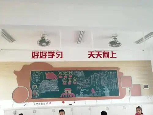月团圆情意浓记永安小学中秋节文明实践教育主题活动