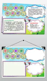 docx手护docx格式手护素材图片docx手护设计模板我图网