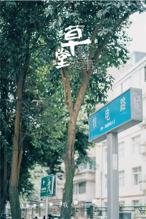 民警呼伟和他的青年理想