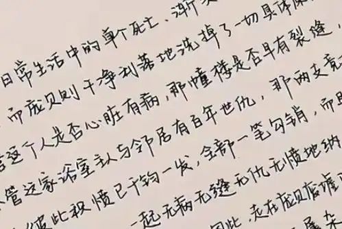 一高中生参照冬奥吉祥物,发明冰墩墩字体,老师看完手不释卷