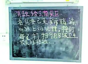 暗访变明访是典型的形式主义