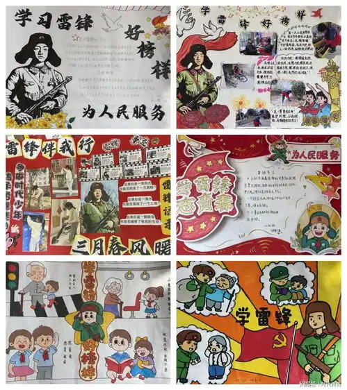 信阳市羊山实验小学三月春锋行