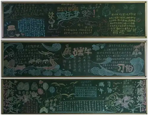 潍坊市体育运动学校举办端午节主题文化活动