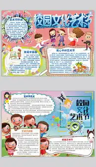 docx校园唱歌docx格式校园唱歌素材图片docx校园唱歌设计模板我图网