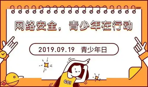 快来围观阿左旗少先队员的手抄报作品展