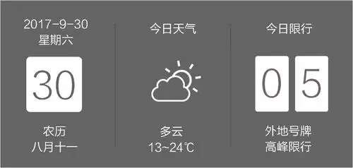 还记得教室后面的黑板报吗这些00后们是这样画的
