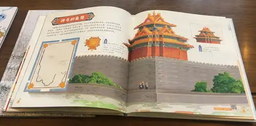 把这里的故事讲给孩子听故宫推出首套古建筑少儿百科绘本