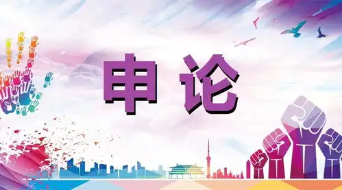 申论范文乡情让家乡更美好
