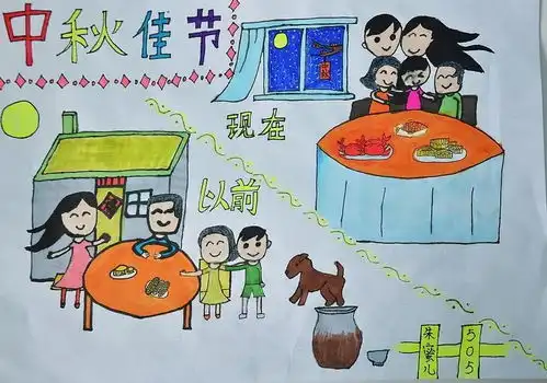 改革开放40年,我与爸妈比童年瞧香江路第二小学队员们与爸妈不一样的中秋节