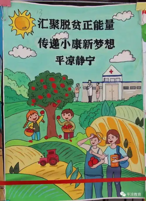 静宁县各小学多种形式庆祝六一